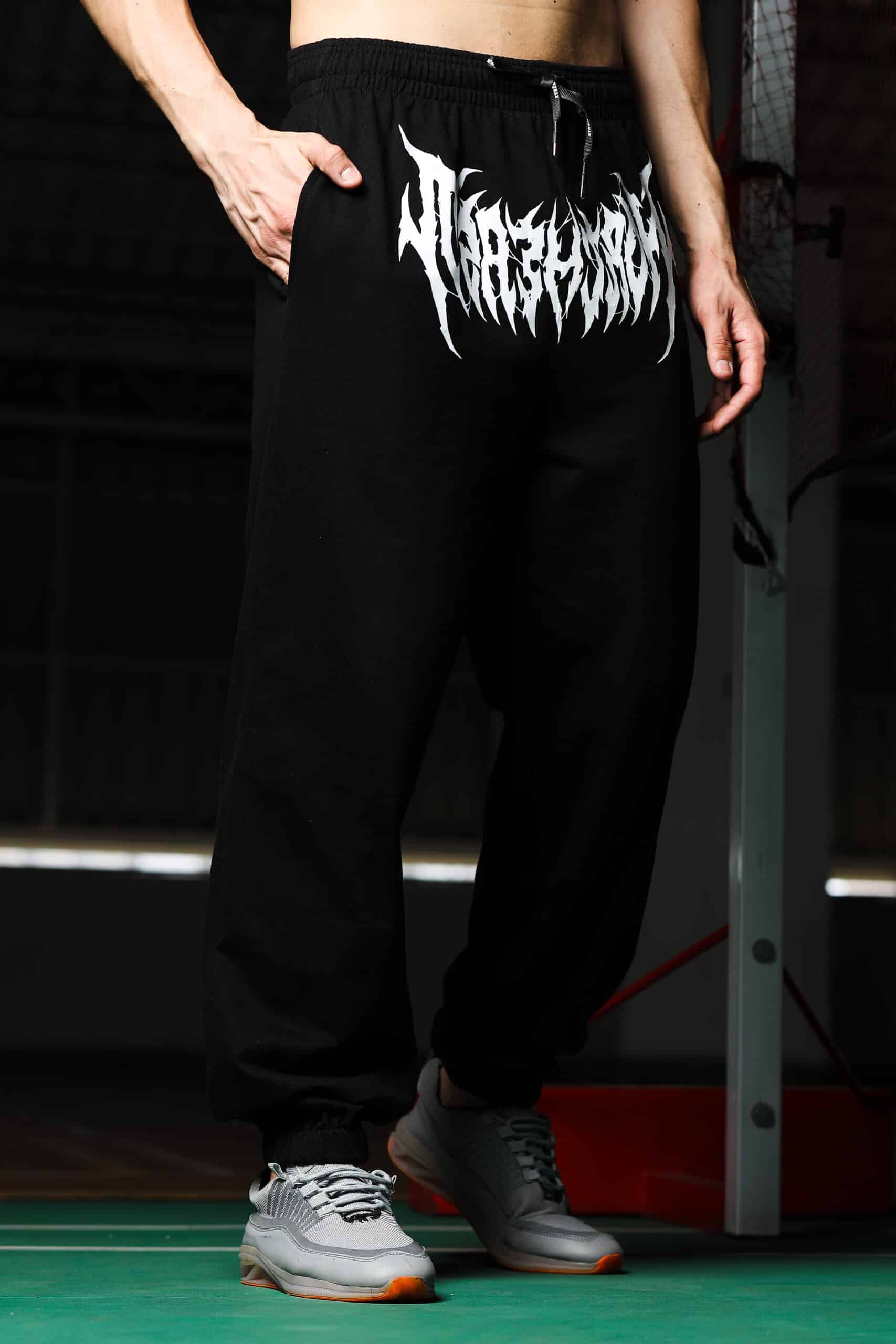 Image of Immortal Joggers